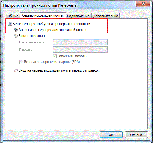 advanced-settings-outlook.gif